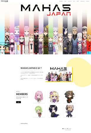 MAHA5 JP Header Website